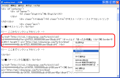 AF_FAQ138_5.gif