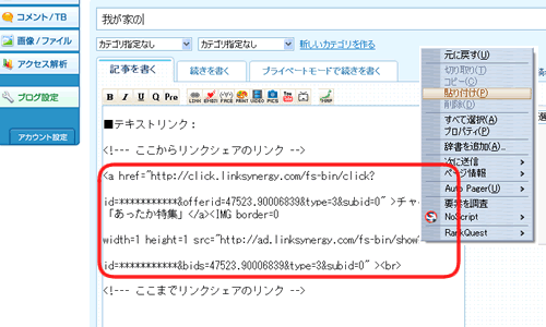 AF_FAQ138-9.gif
