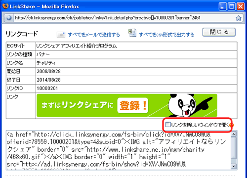 AF_FAQ138-8.gif