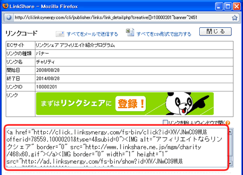 AF_FAQ138-7.gif
